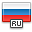 RU